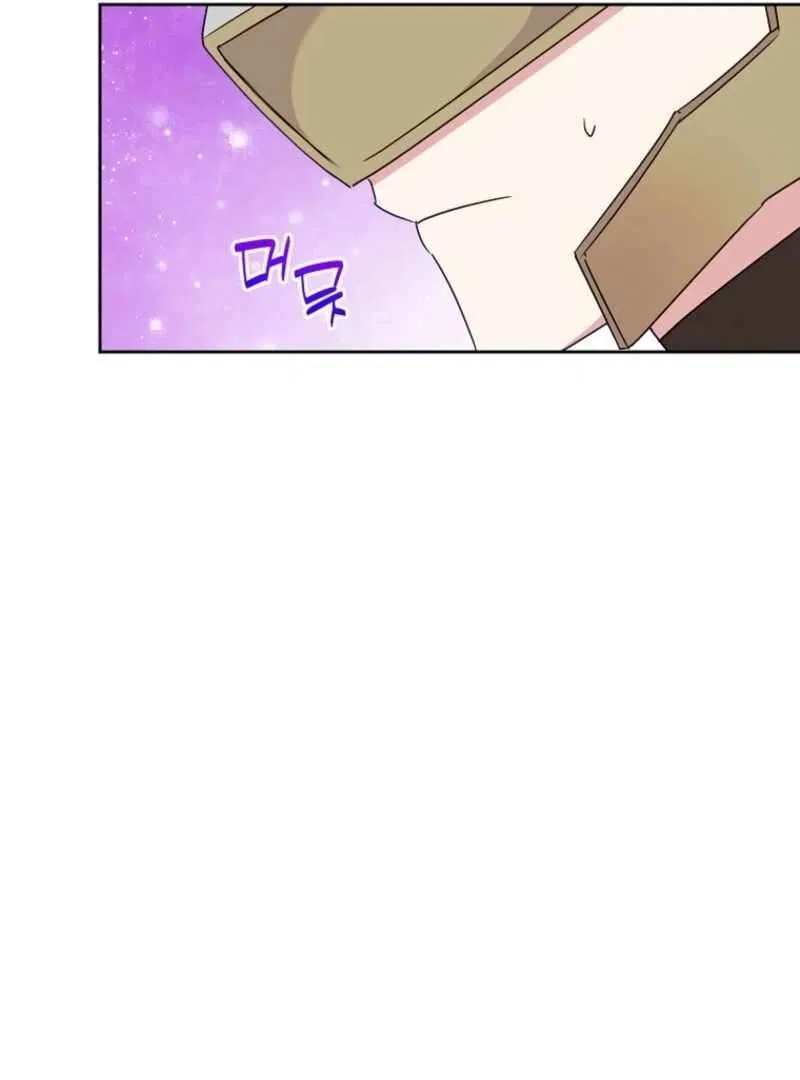 Today the Villainess has Fun Again Chapter 130 – Page 77