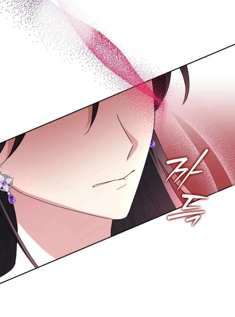 Today the Villainess has Fun Again Chapter 130 – Page 94