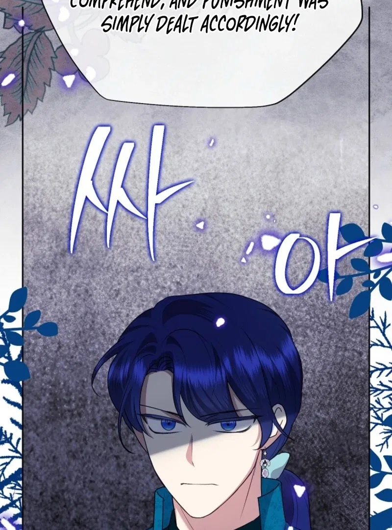 Today the Villainess has Fun Again Chapter 129 – Page 12