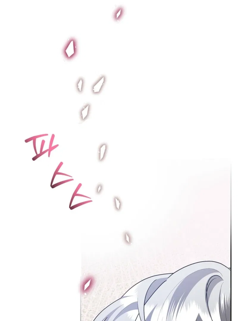 Today the Villainess has Fun Again Chapter 129 – Page 23
