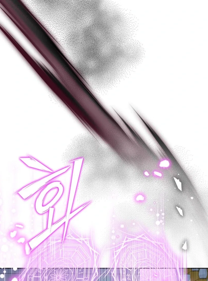 Today the Villainess has Fun Again Chapter 129 – Page 71