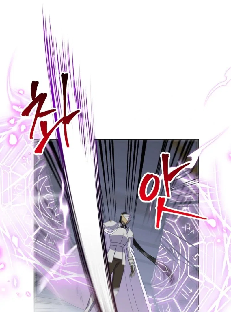 Today the Villainess has Fun Again Chapter 129 – Page 75