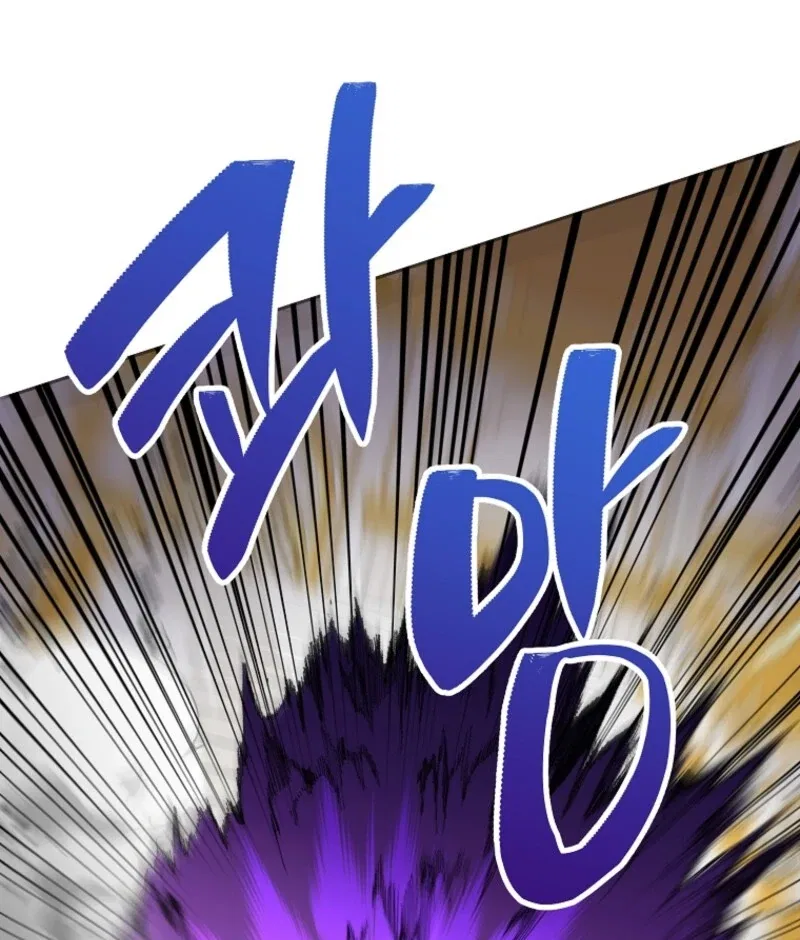 Today the Villainess has Fun Again Chapter 129 – Page 92