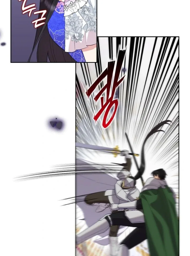 Today the Villainess has Fun Again Chapter 129 – Page 109