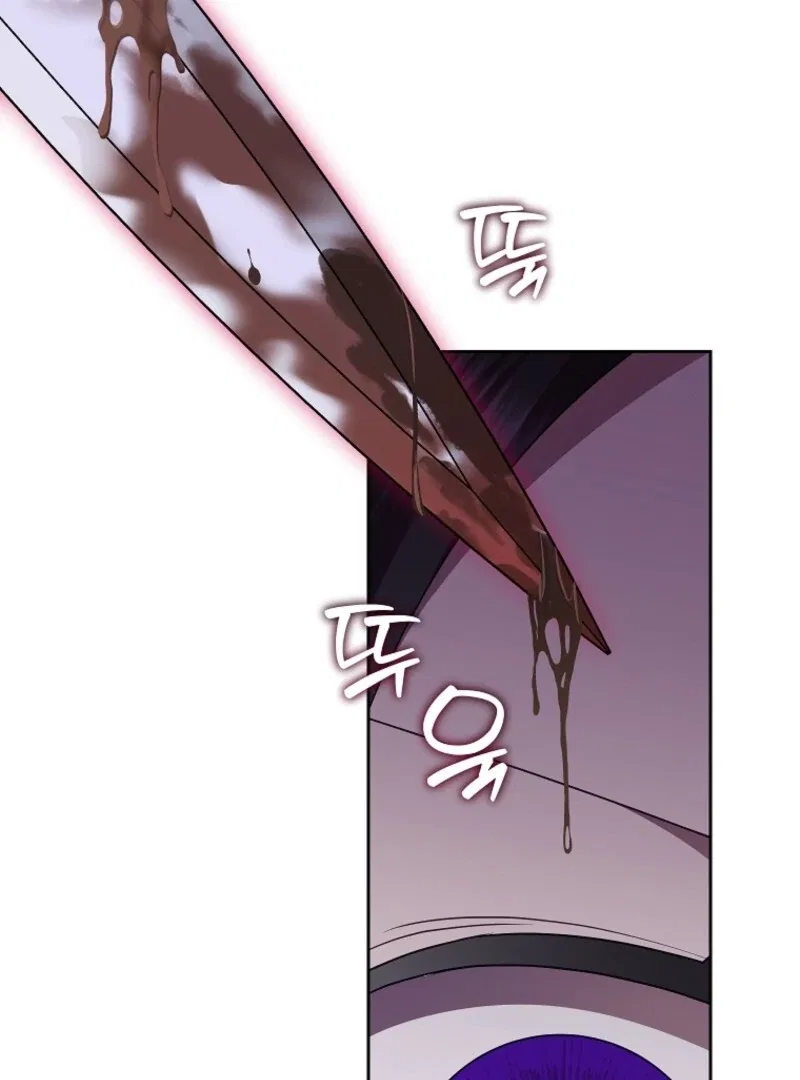 Today the Villainess has Fun Again Chapter 129 – Page 117
