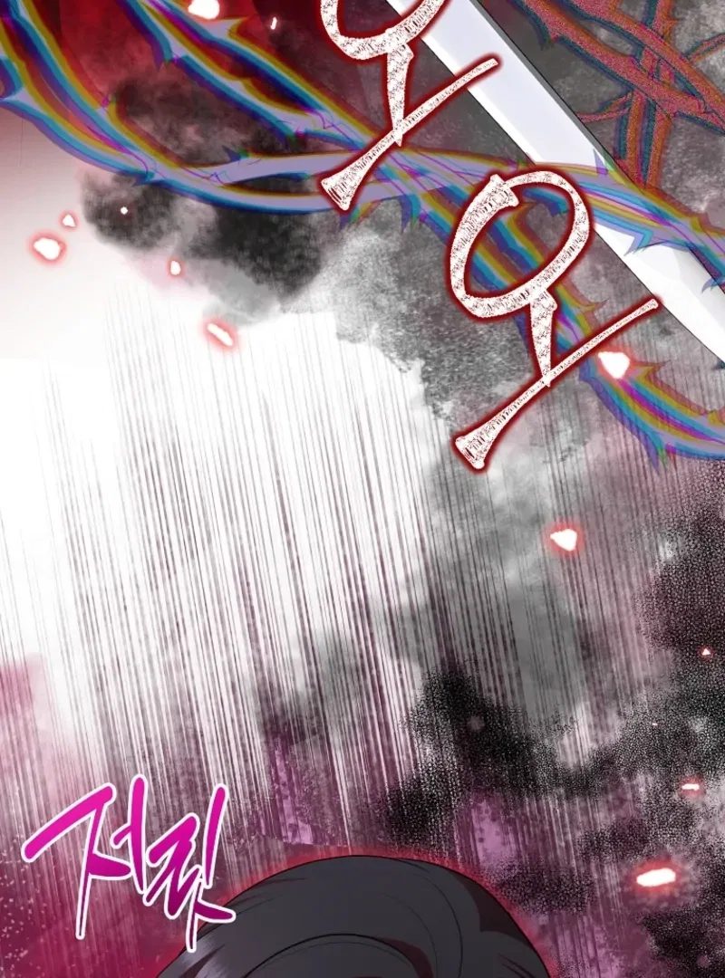 Today the Villainess has Fun Again Chapter 128 – Page 47