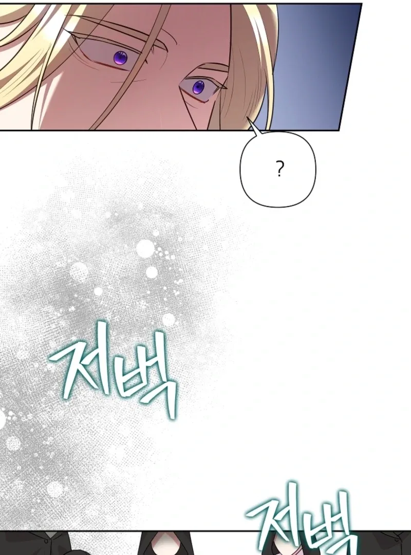 Today the Villainess has Fun Again Chapter 128 – Page 68
