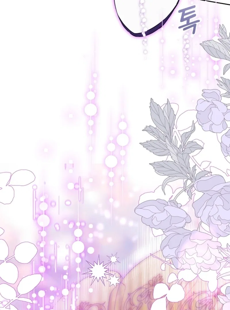 Today the Villainess has Fun Again Chapter 128 – Page 125