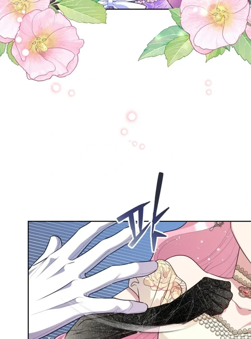 Today the Villainess has Fun Again Chapter 127 – Page 5