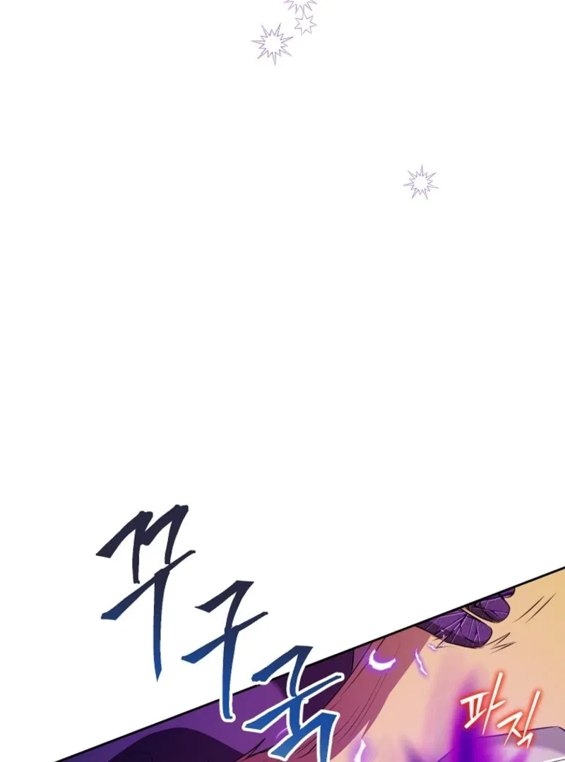Today the Villainess has Fun Again Chapter 127 – Page 78
