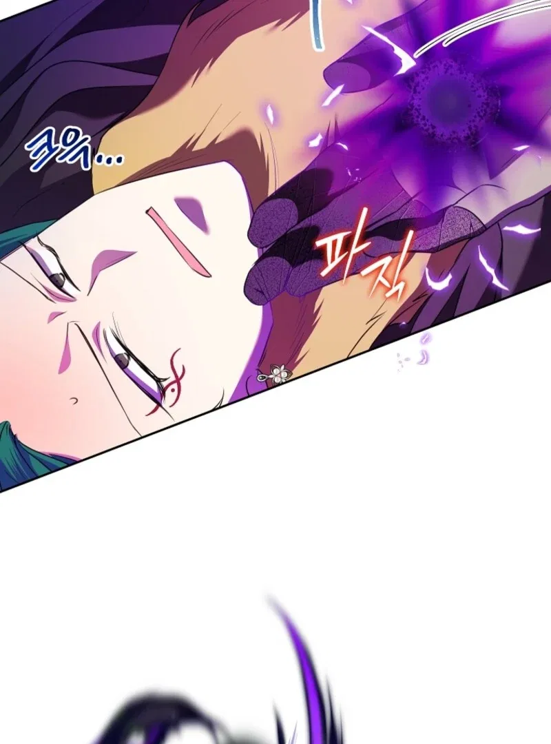 Today the Villainess has Fun Again Chapter 127 – Page 79
