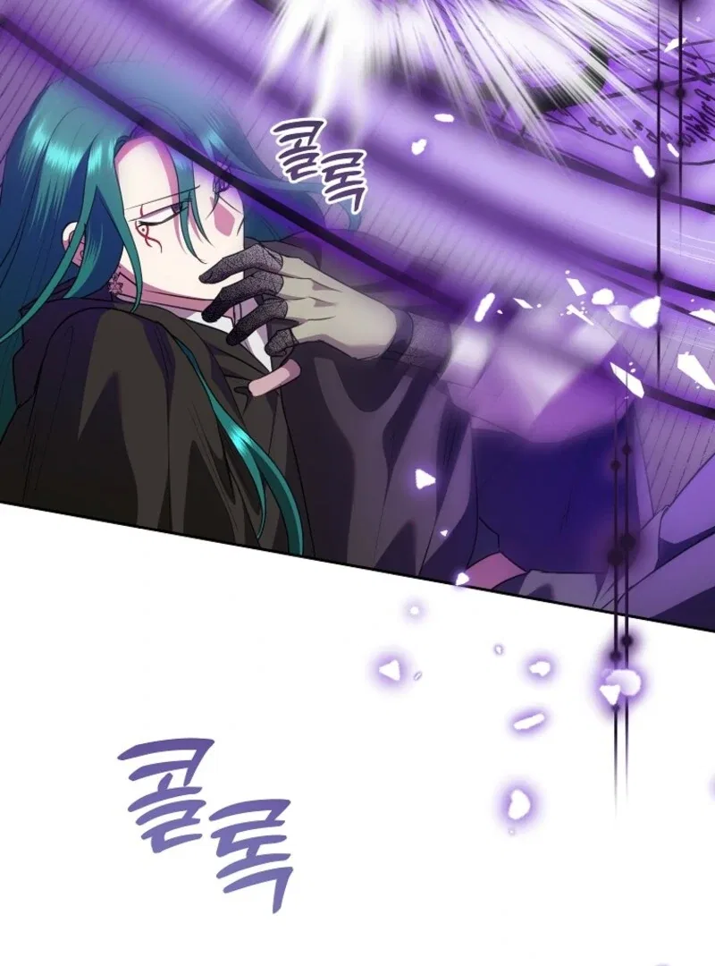 Today the Villainess has Fun Again Chapter 127 – Page 87