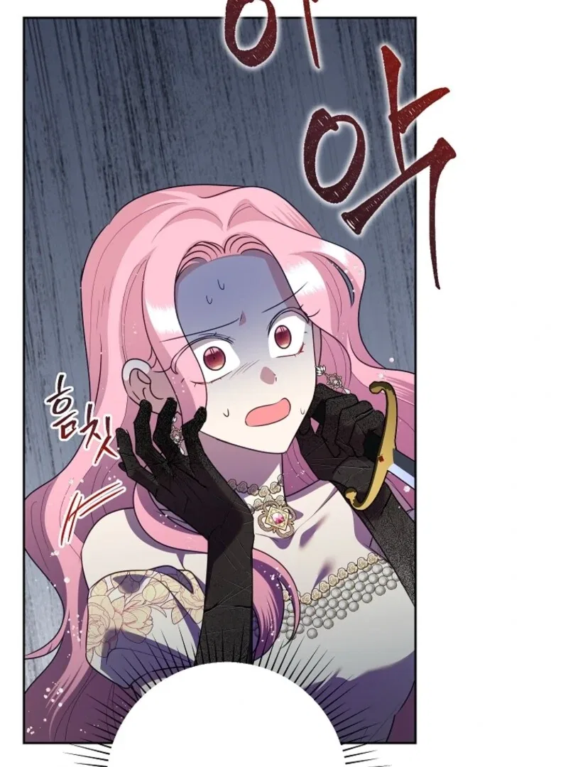 Today the Villainess has Fun Again Chapter 127 – Page 102