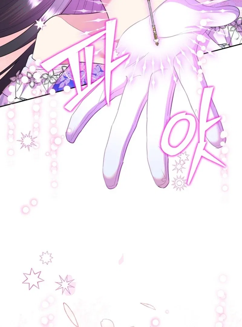 Today the Villainess has Fun Again Chapter 127 – Page 112