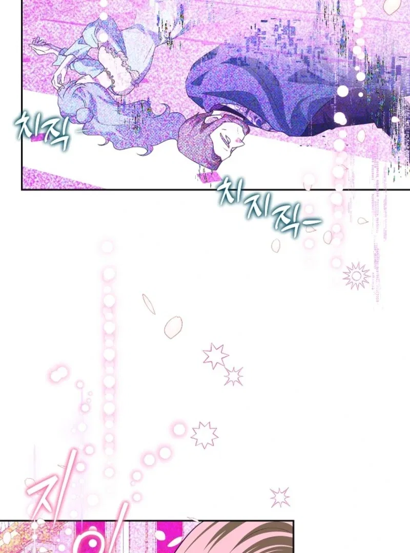Today the Villainess has Fun Again Chapter 127 – Page 116