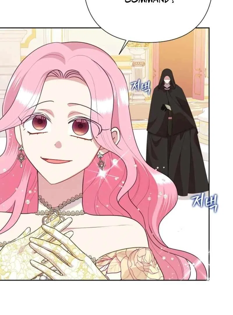 Today the Villainess has Fun Again Chapter 126 – Page 30