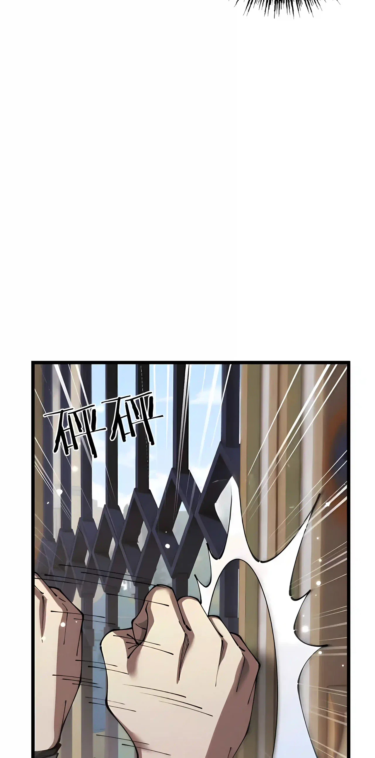 From Goblin to Goblin God Chapter 120 – Page 26