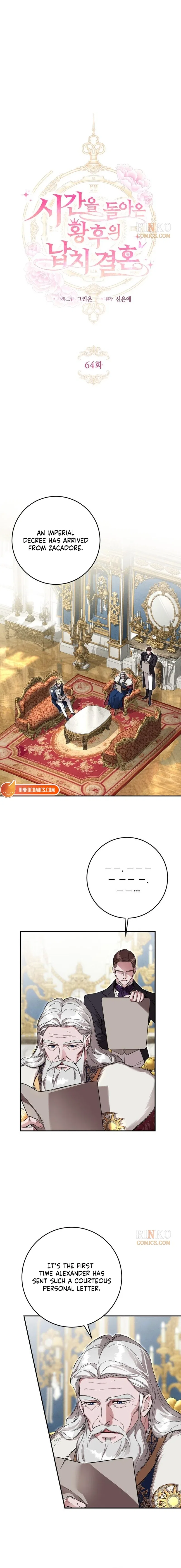 The Empress’s Time Reversed Abducted Marriage Chapter 64 – Page 5