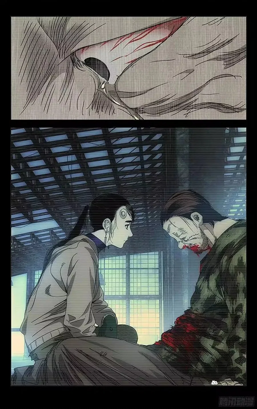 The Outcast (Dong Man Tang) Chapter 299 – Page 13