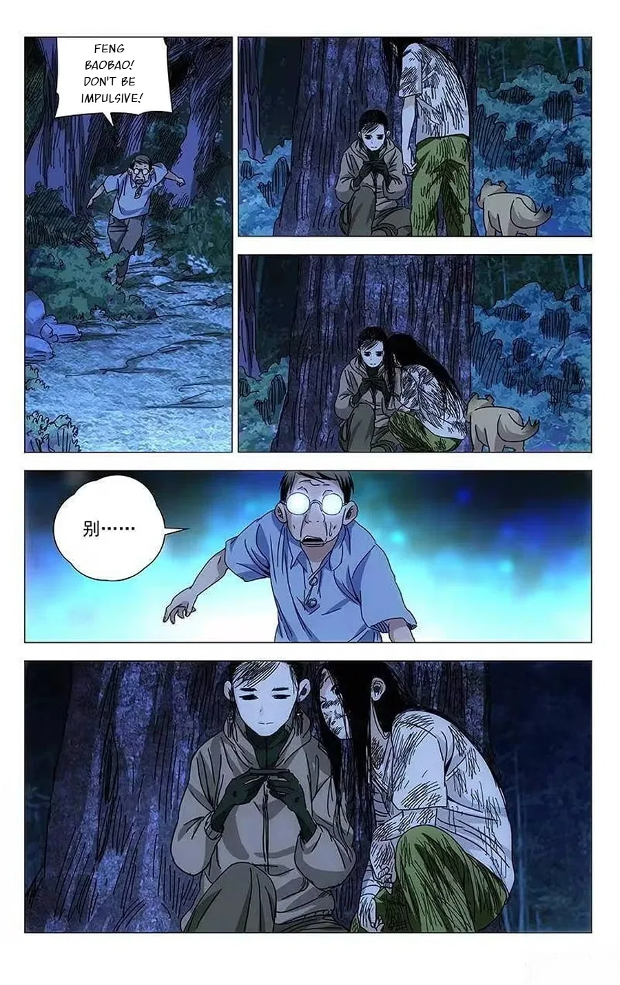 The Outcast (Dong Man Tang) Chapter 298 – Page 9