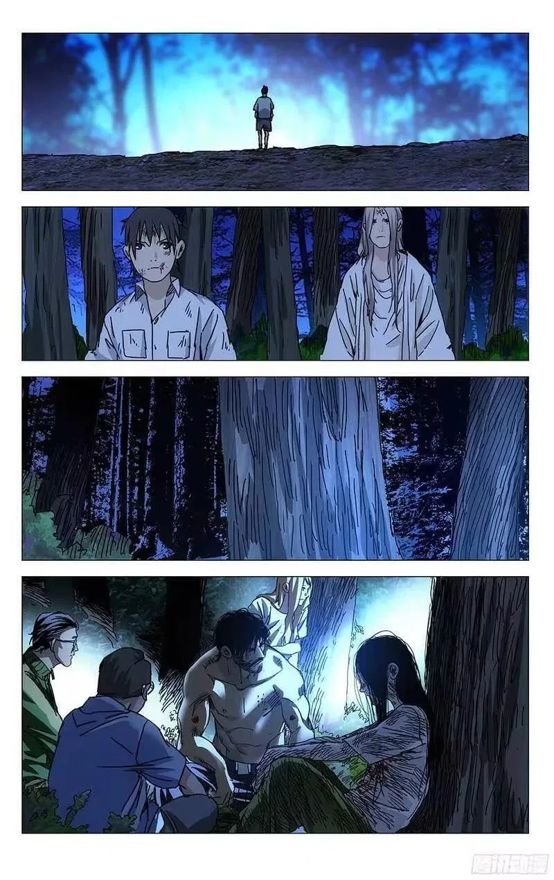 The Outcast (Dong Man Tang) Chapter 297 – Page 13