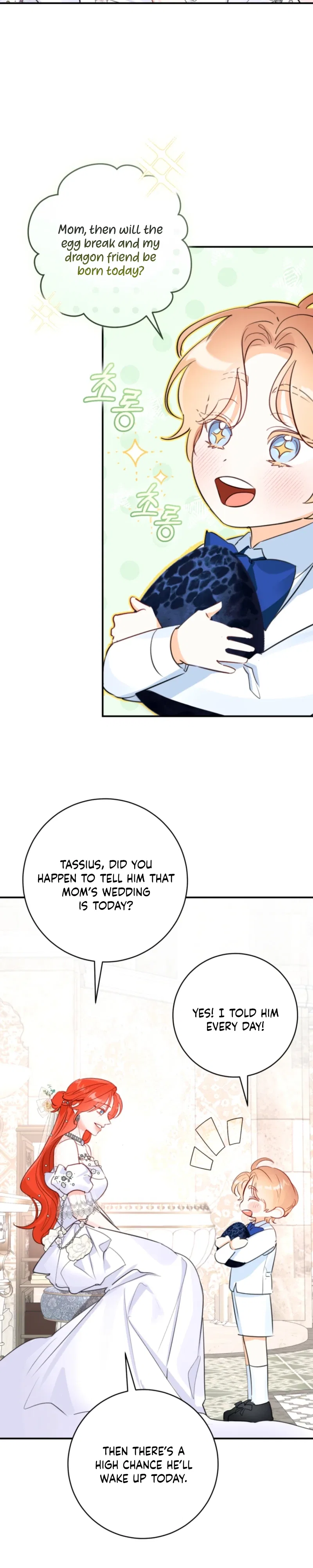 The Archduke’s Gorgeous Wedding Was a Fraud Chapter 115 – Page 23