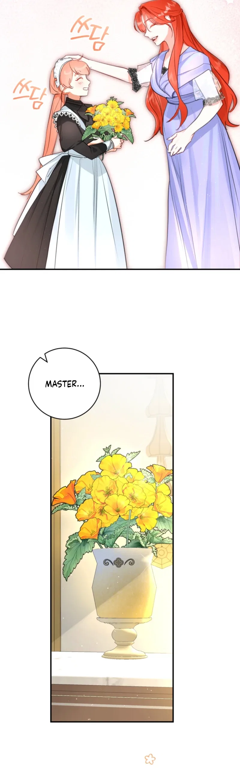 The Archduke’s Gorgeous Wedding Was a Fraud Chapter 114 – Page 3