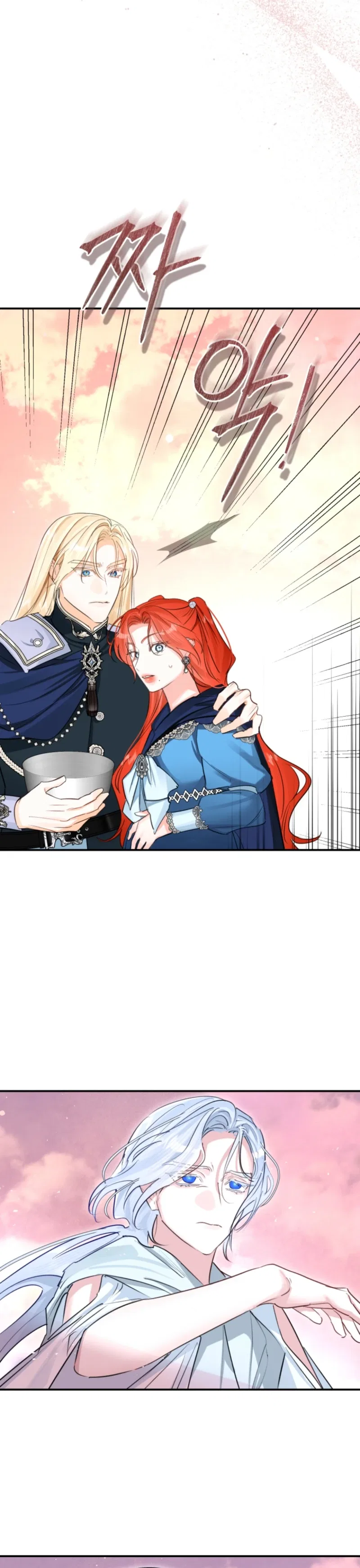 The Archduke’s Gorgeous Wedding Was a Fraud Chapter 113 – Page 4