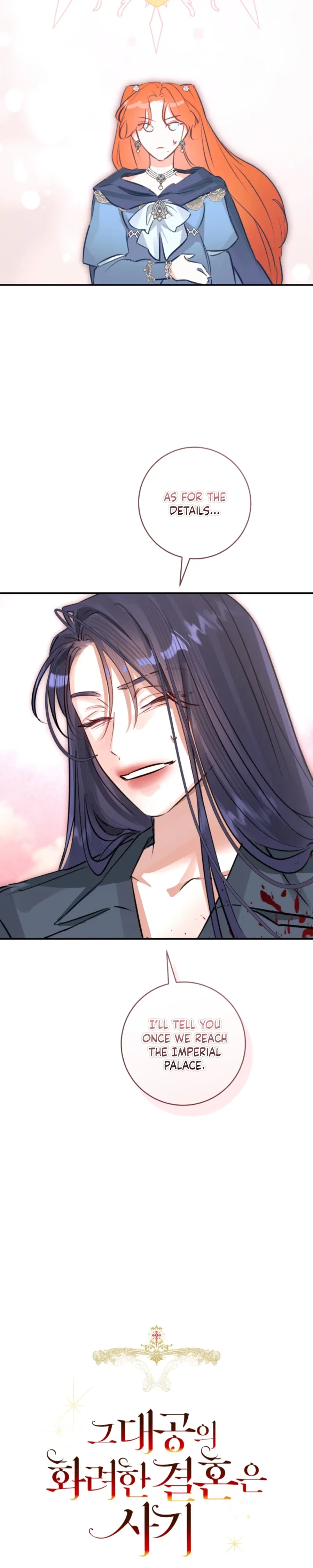 The Archduke’s Gorgeous Wedding Was a Fraud Chapter 113 – Page 9