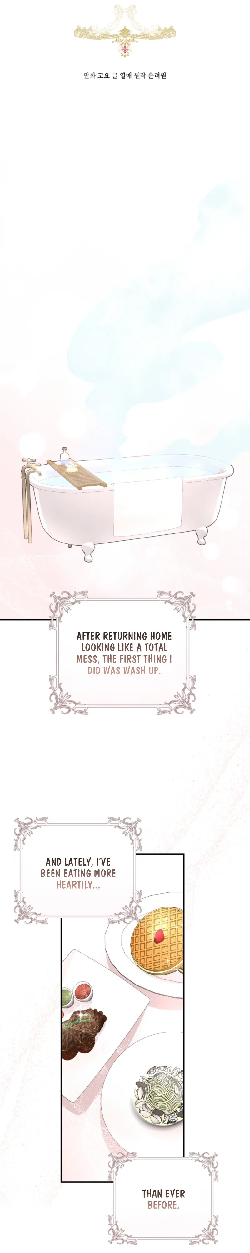 The Archduke’s Gorgeous Wedding Was a Fraud Chapter 113 – Page 10
