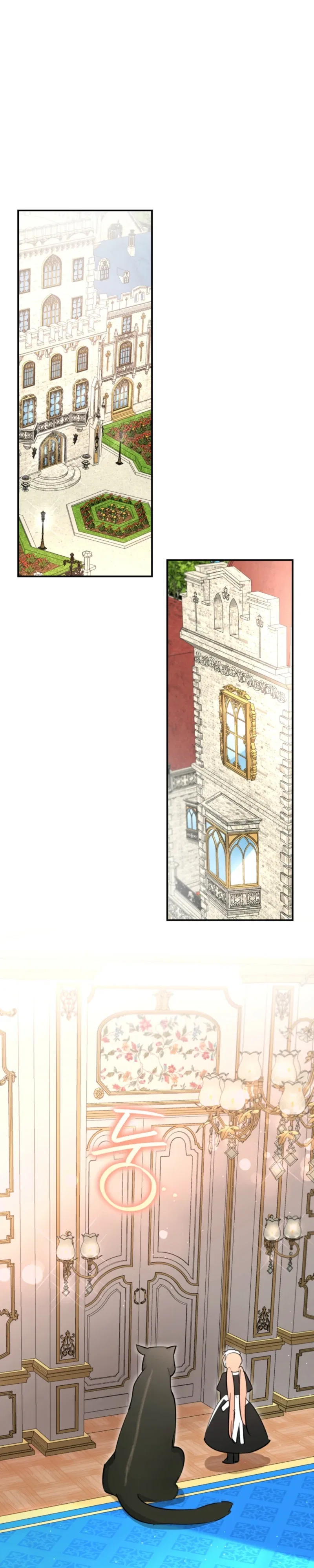 The Archduke’s Gorgeous Wedding Was a Fraud Chapter 113 – Page 17