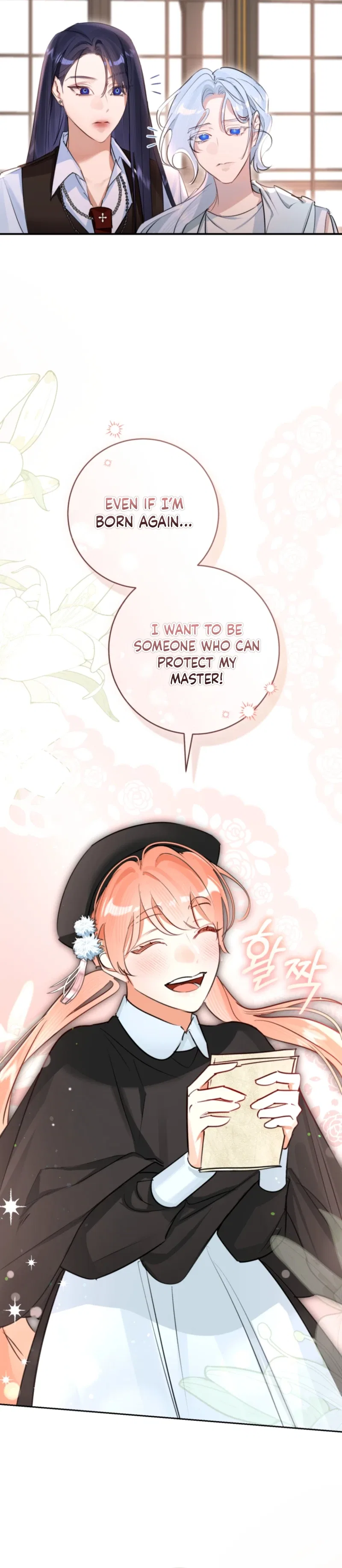The Archduke’s Gorgeous Wedding Was a Fraud Chapter 113 – Page 31