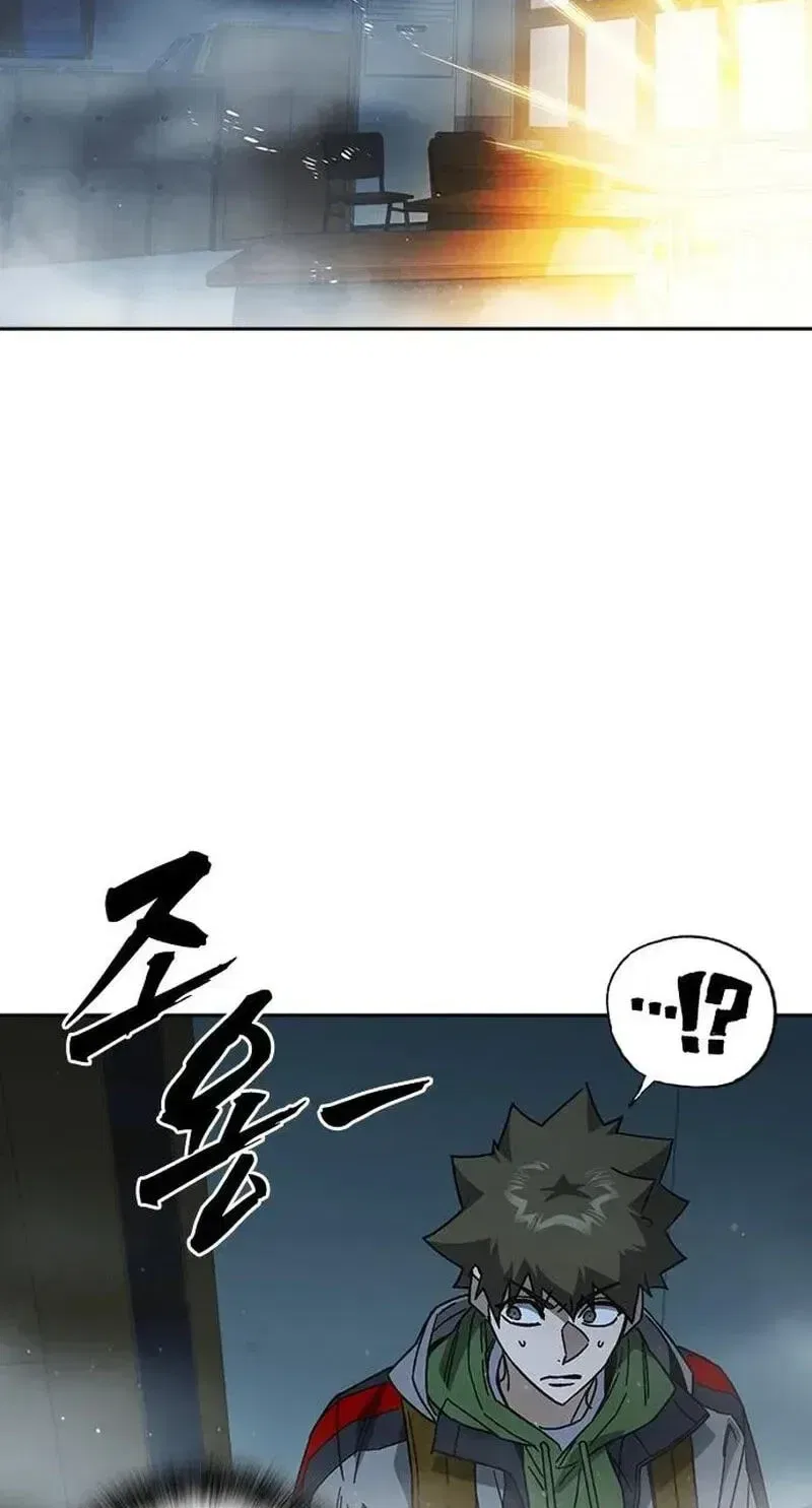 Study Group Chapter 336 – Page 95