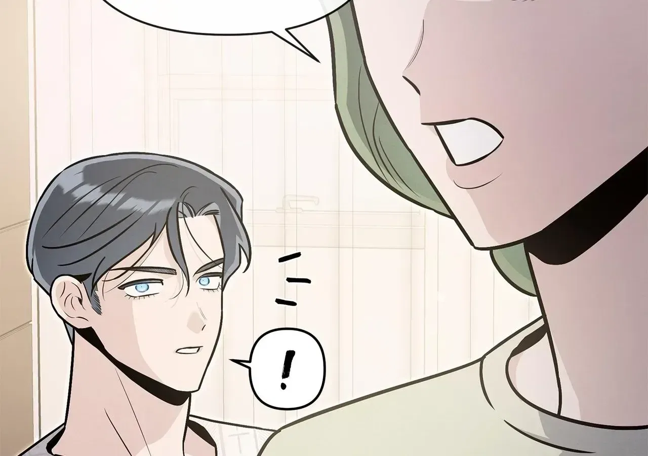 My Younger Sister Chooses Me Tonight Chapter 85 – Page 95