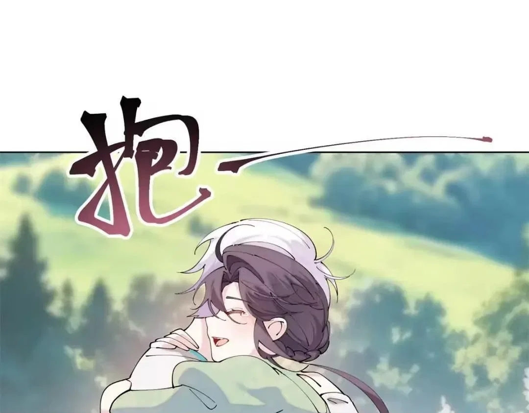 Her Marriage Was Called Off at Daytime, the Cutely Fierce Commander Asked Her For a Hug at Night Chapter 201 – Page 79