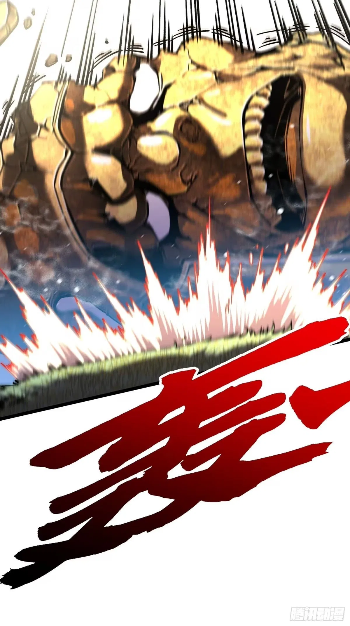Martial Evolution: Start by Awakening the King of Monsters Chapter 146 – Page 19