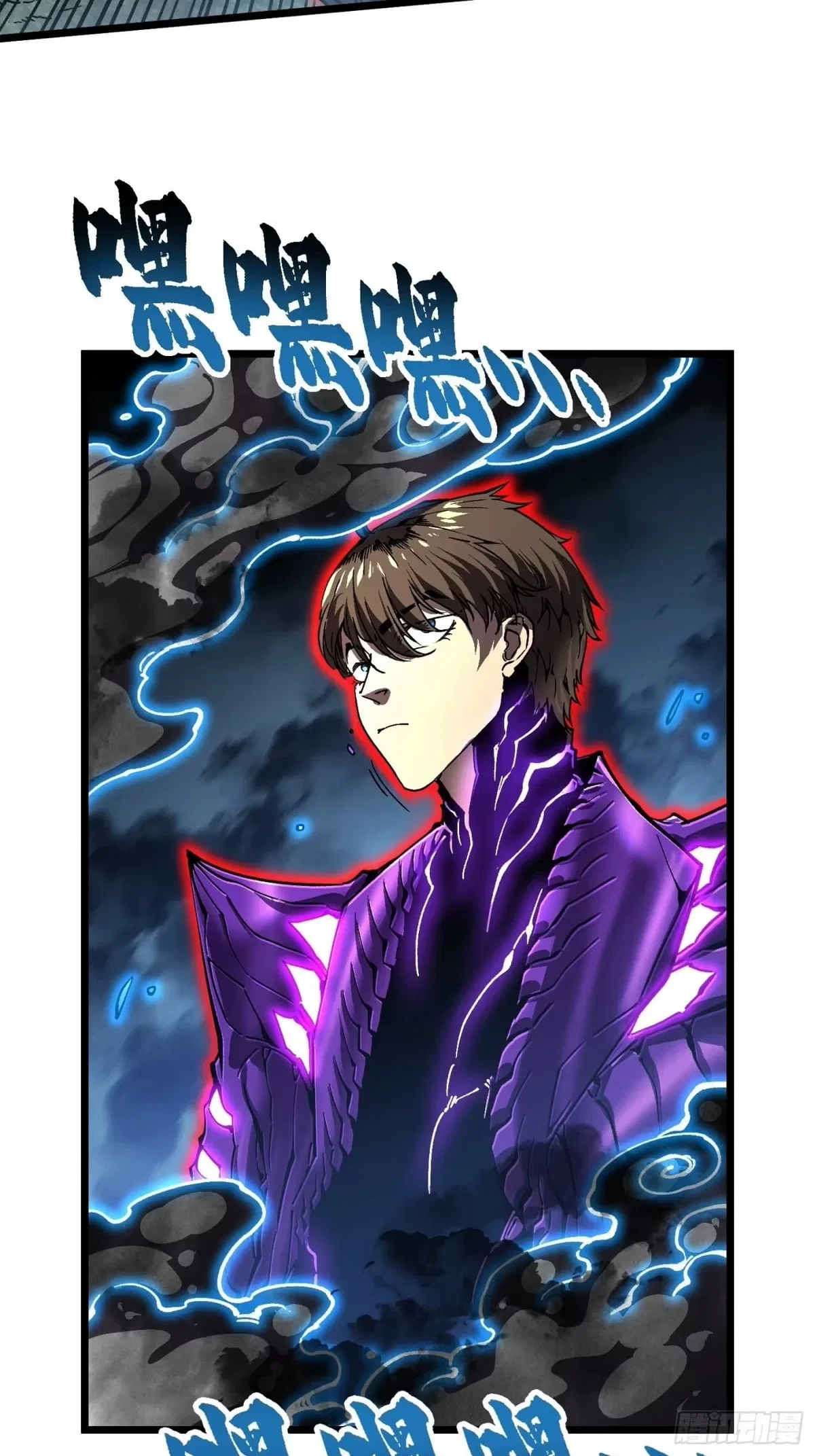 Martial Evolution: Start by Awakening the King of Monsters Chapter 146 – Page 35