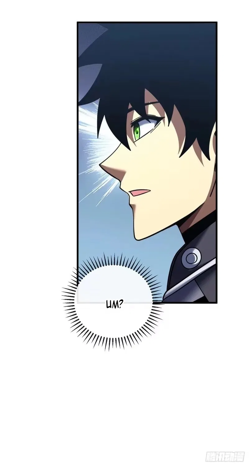 Lord of Destiny Wheel Chapter 253 – Page 58