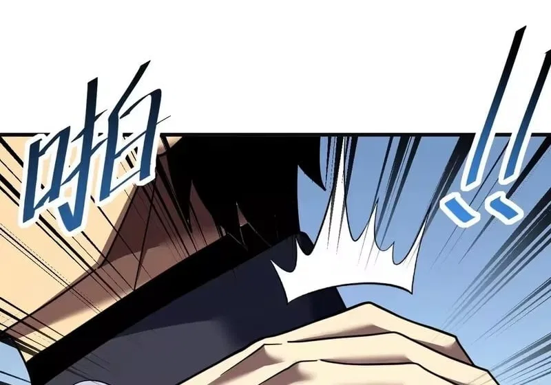Lord of Destiny Wheel Chapter 253 – Page 80