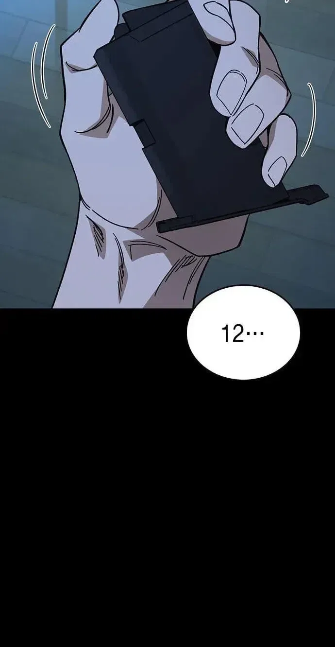 Study Group Chapter 337 – Page 6