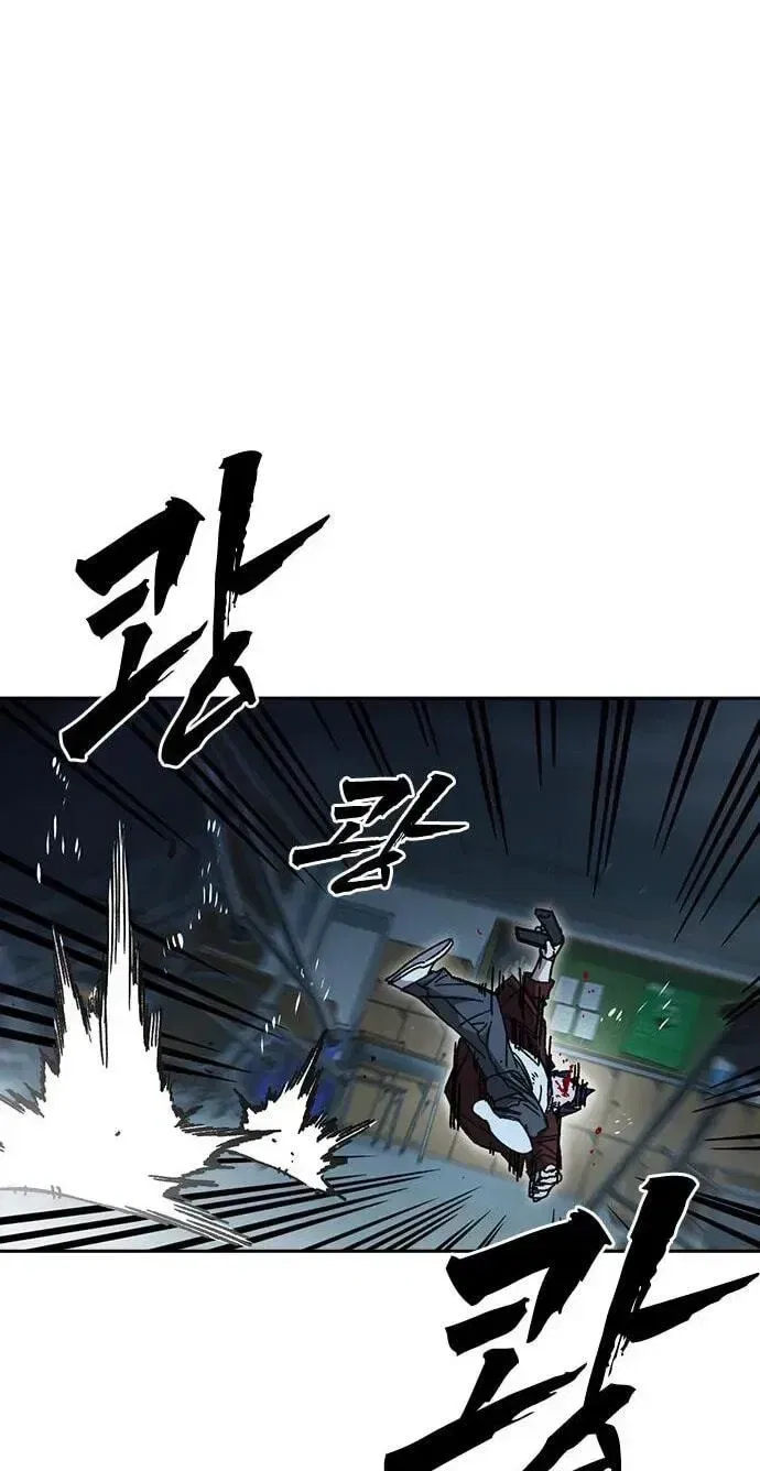Study Group Chapter 337 – Page 102