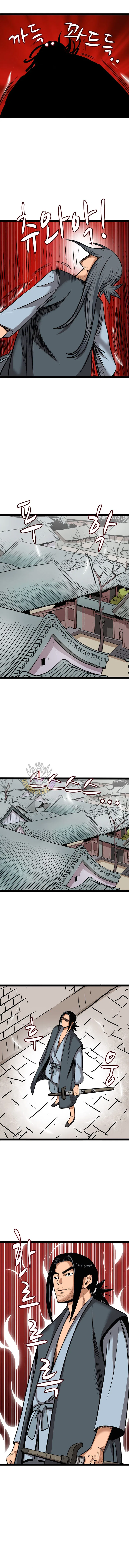 Gangho, Such Madness! Chapter 56 – Page 9
