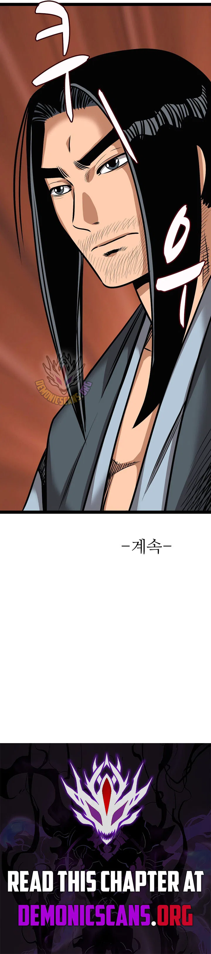 Gangho, Such Madness! Chapter 56 – Page 10