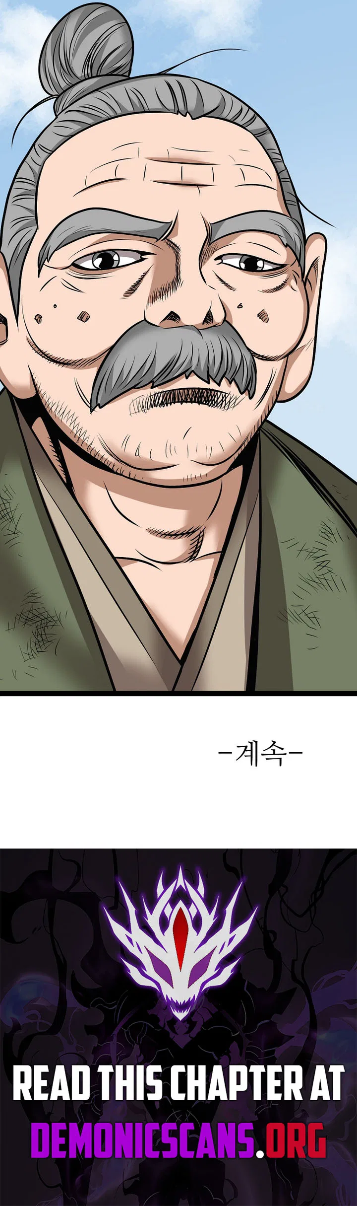 Gangho, Such Madness! Chapter 55 – Page 10