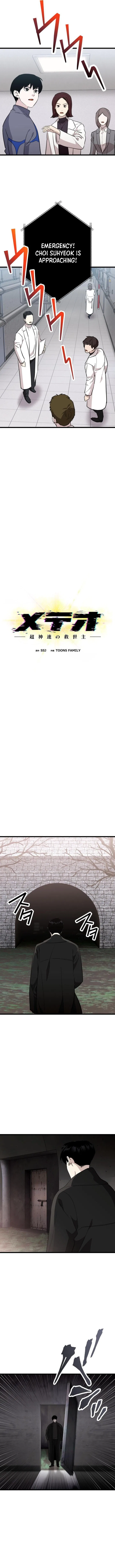 Meteor: The Ultra-Speed Savior Chapter 39 – Page 4