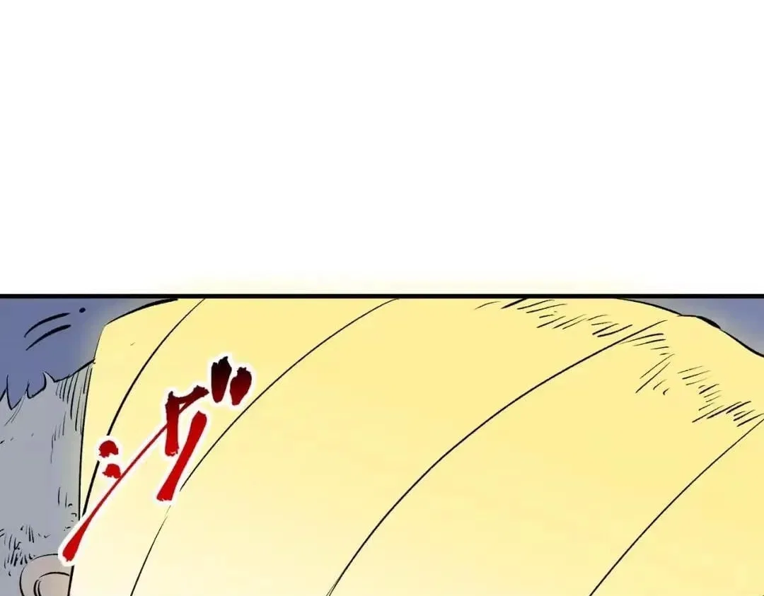 Supreme Curse Master Chapter 78 – Page 16