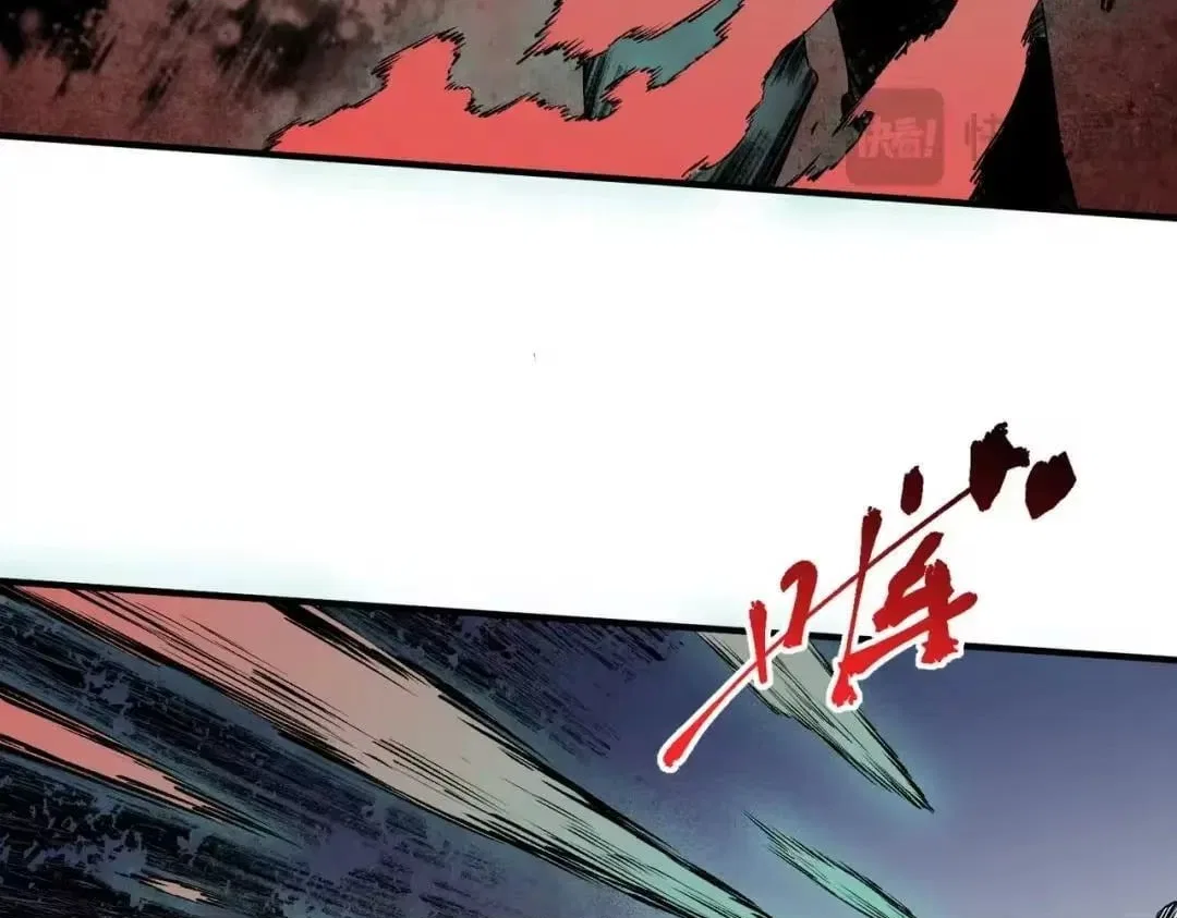 Supreme Curse Master Chapter 78 – Page 37