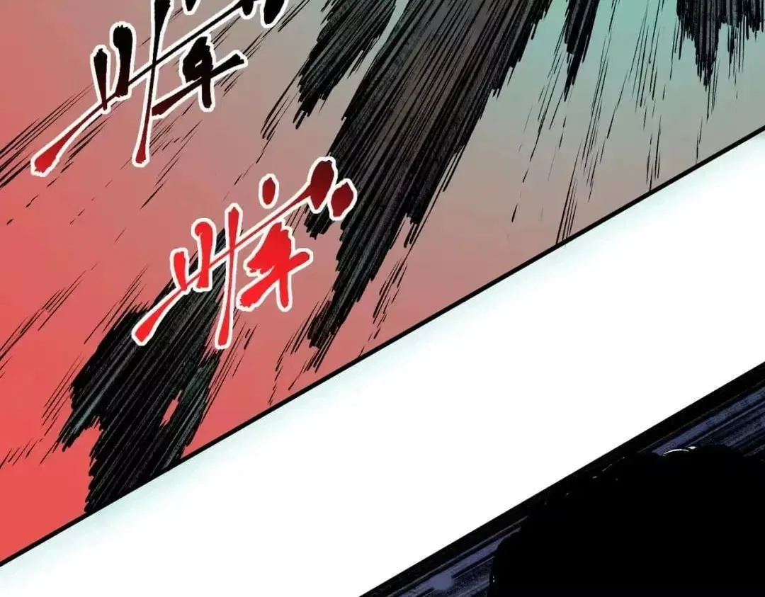 Supreme Curse Master Chapter 78 – Page 39