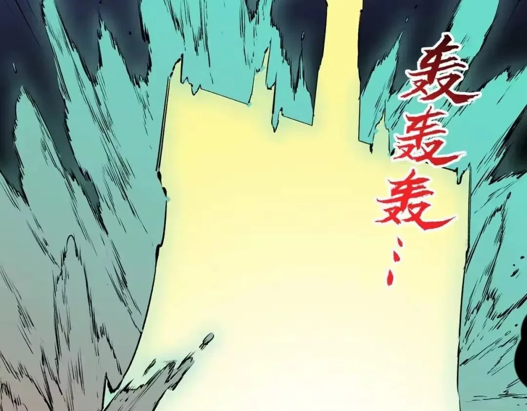 Supreme Curse Master Chapter 78 – Page 44