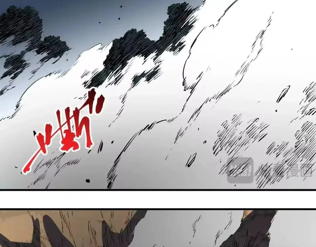 Supreme Curse Master Chapter 78 – Page 83